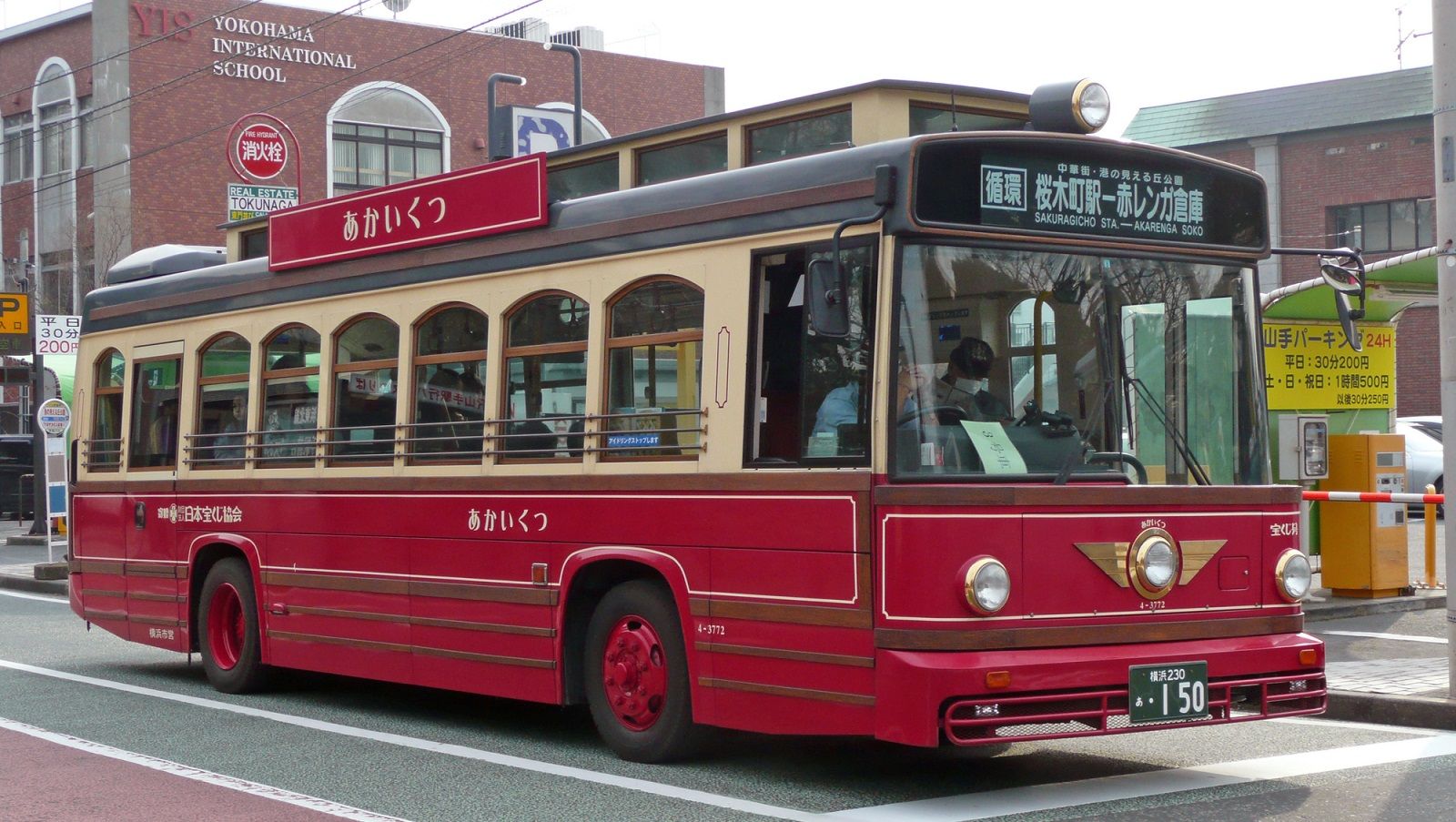 路線バスで巡る レトロな横浜 のんびり日帰り旅 旅 趣味 東洋経済オンライン 社会をよくする経済ニュース