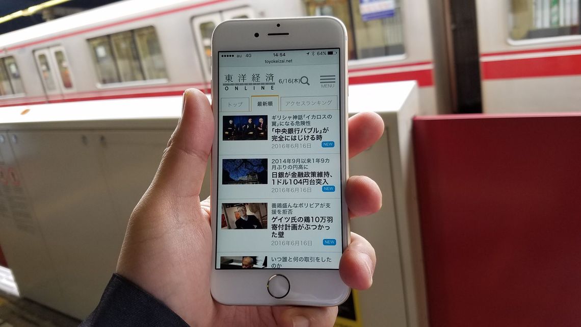 Iphoneのネット接続を今より速くする裏技 Iphoneの裏技 東洋経済オンライン 経済ニュースの新基準