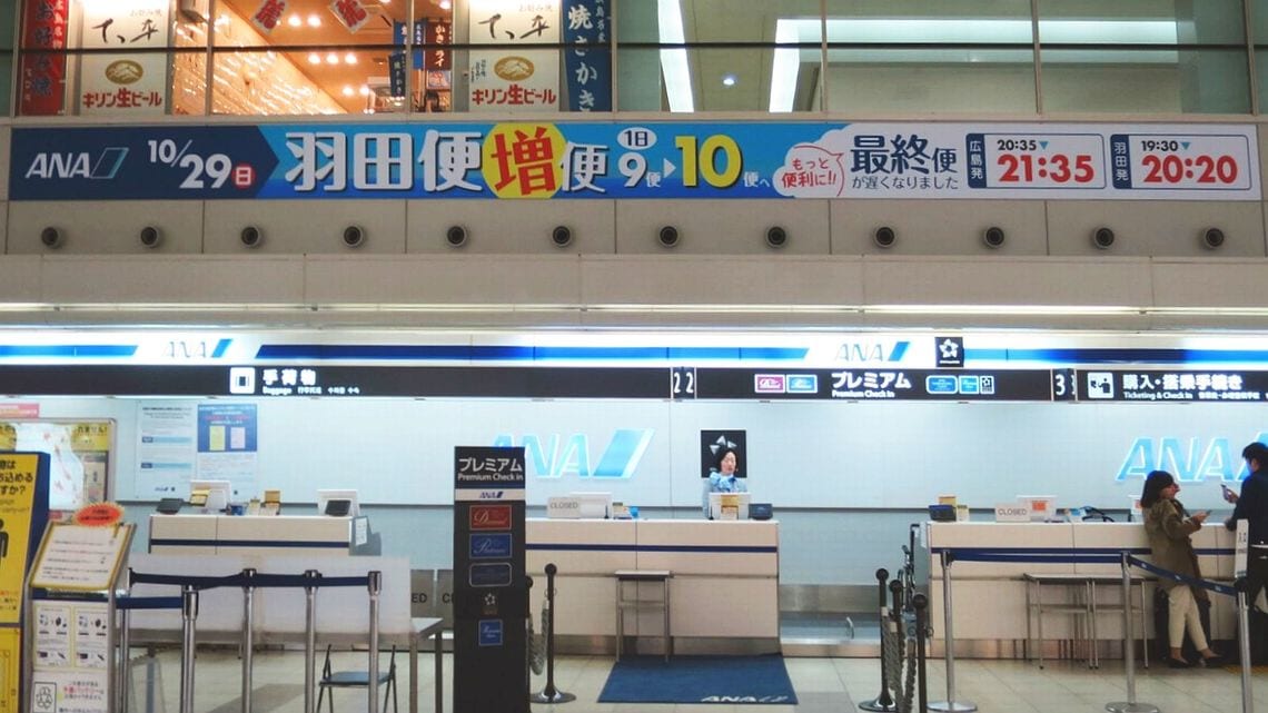広島 東京 新幹線vs飛行機 の仁義なき戦い 経営 東洋経済オンライン 経済ニュースの新基準