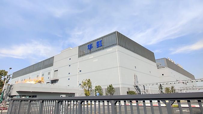 華虹半導体は主力分野の落ち込みを、その他の分野の成長で埋め切れなくなりつつある(写真は同社ウェブサイトより)