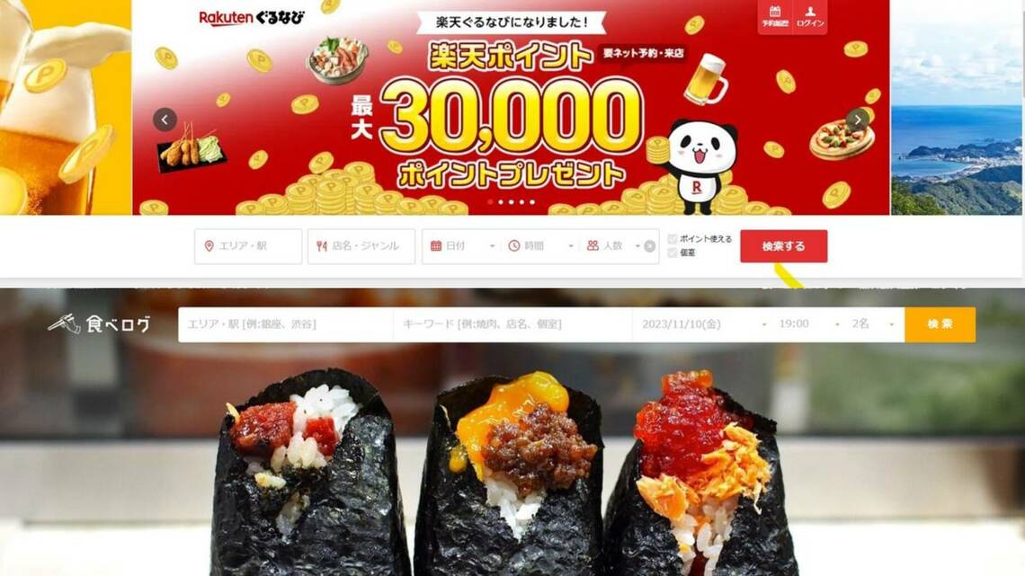 グルメサイトで競合する「ぐるなび」と「食べログ」だが、近年はSNSなどで飲食店を探す動きが拡大している（写真：各社ウェブサイト）