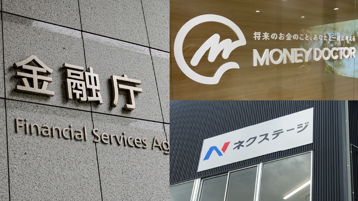 金融庁とFPパートナーが運営する店舗の看板