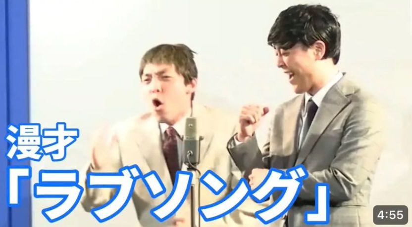 ダブルインパクト M-1グランプリ