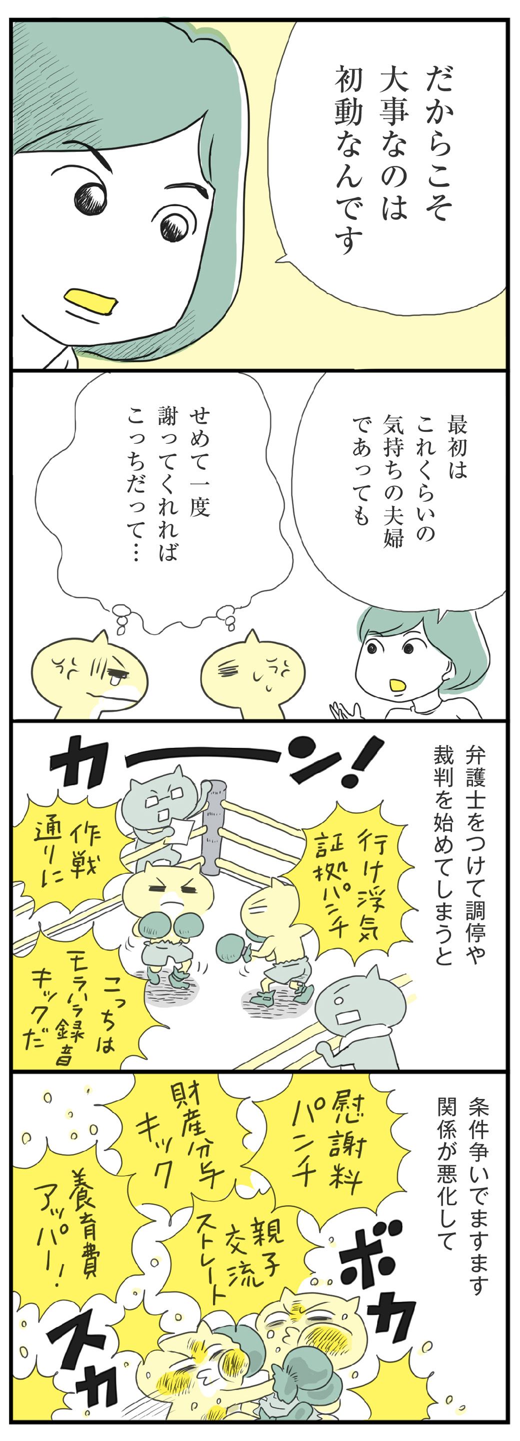 漫画