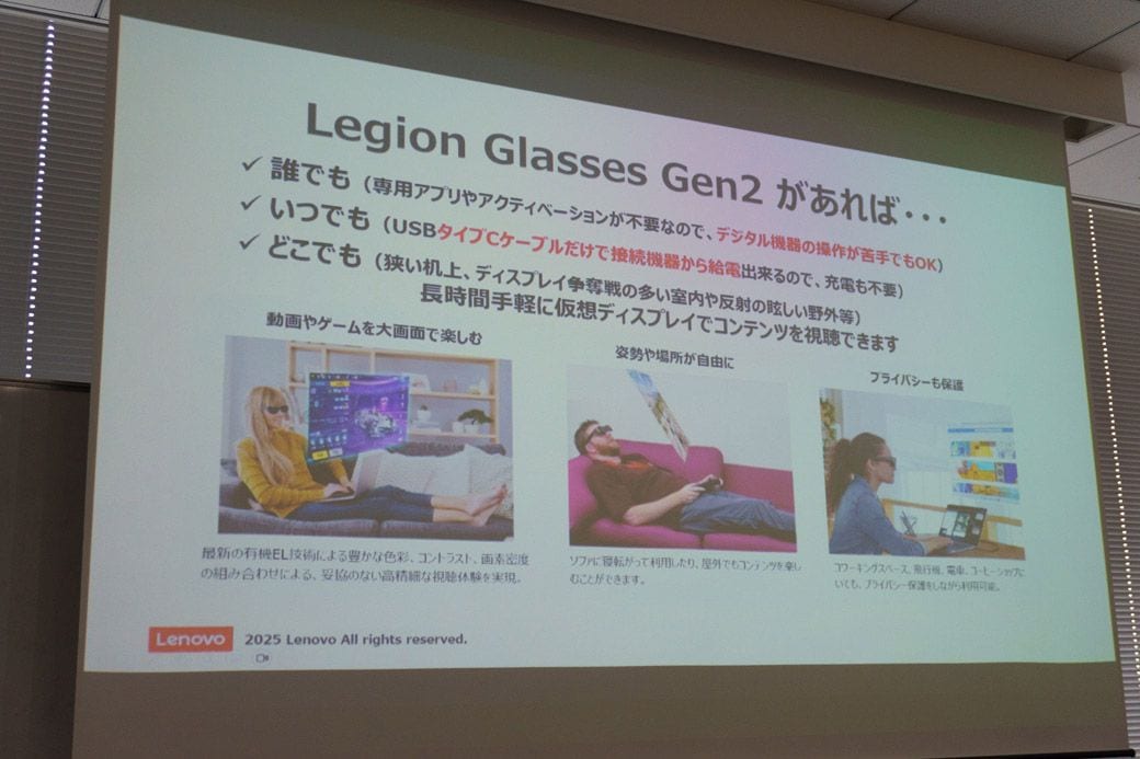 スライドの画面