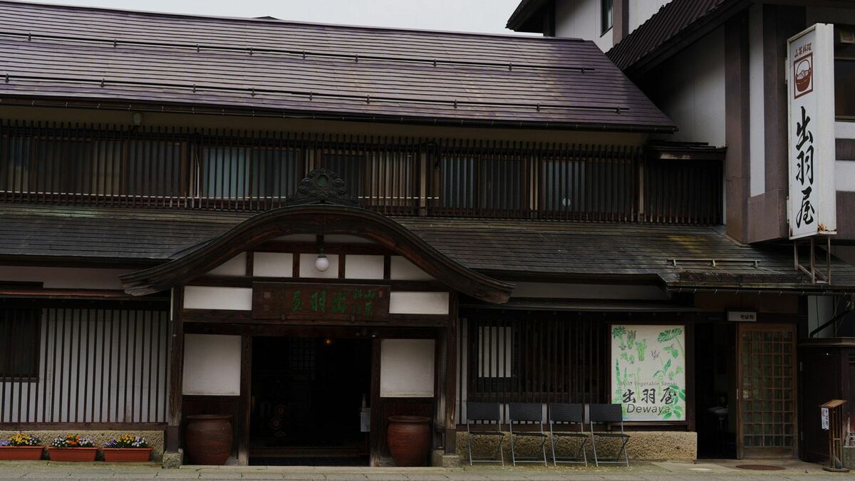 人口わずか4300人｢豪雪地帯の料理旅館｣がアジアのベストレストランに選ばれたワケ《100kg超のクマを解体､朝採り山菜も》 | ライフ | 東洋経済オンライン