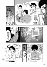 『Googleで学んだ圧倒的成果を出し続けるマネジャーの最優先事項』