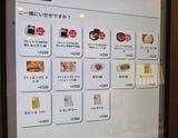 メニュー