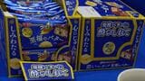展示ケース
