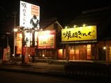 2007年頃の「焼肉きんぐ 御経塚店」（写真＝物語コーポレーション）