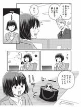 『マンガでよくわかる やる気に頼らず「すぐやる人」になる37のコツ』P.26～27より