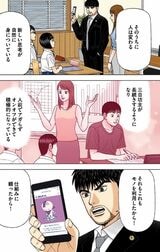 漫画『ドラゴン桜』