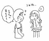（イラスト：鹿目さん提供）