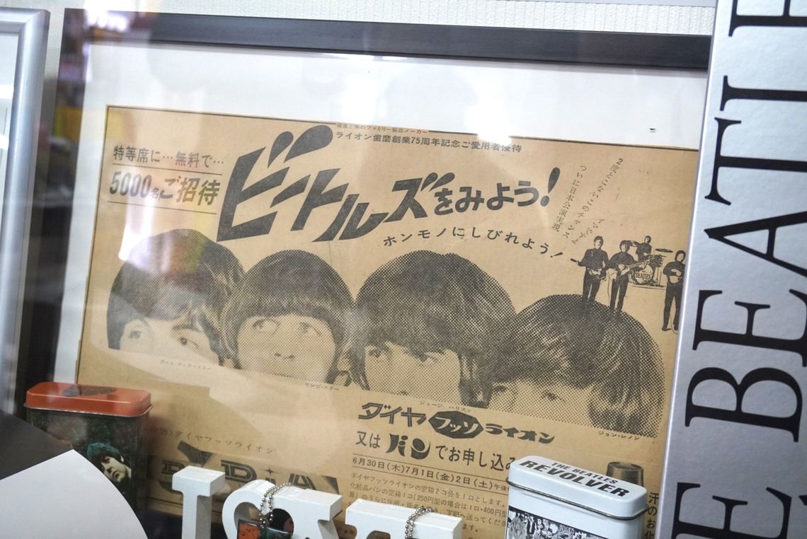 画像 | ｢夢やと思いました｣…｢野蛮｣｢不良｣と大人は嫌ったビートルズ来日