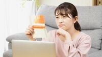 ｢お得なモノに敏感な人｣ほどお金が貯まらない訳 貯金できない人が知らない｢すぐ貯まる｣節約術
