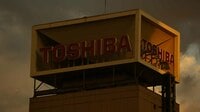 東芝｢メモリ事業売却｣が二転三転する舞台裏 再び｢日米韓連合｣が軸､ただ先行きは霧の中