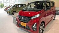 日産が初めて自社開発した軽｢デイズ｣の実力 開発責任者の齊藤雄之氏に独占インタビュー