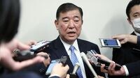 石破氏､｢孤立の果て｣に派閥会長辞任の哀愁 派閥は空中分解の危機､ポスト菅レースに影響