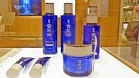 コーセー｢雪肌精｣､爆買いに頼らない新戦略 百貨店でも販売､高級路線へ磨き直し