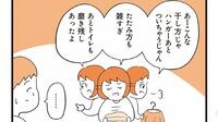 家事のやり方で夫婦仲がギクシャク"意外な"原因 自分の｢こだわり｣を手放すのは難しいが…