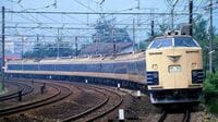 昼夜フル稼働｢寝台電車｣は昭和の象徴だった クリームと青の特急｢583系｣が走った時代
