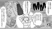 貯められない人の家は大抵｢散らかっている｣現実 ｢節約しなくちゃ！｣の前にまずは部屋を片づけよう