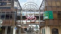 地元店主も｢つくばに取られちゃったよね｣と嘆き…｢茨城屈指の商業都市｣はなぜ｢廃墟モールのある街｣にまで落ちぶれたか
