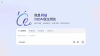 中国のネット大手が｢AI医師｣サービスに続々参入　アント､京東､バイトダンス…ビジネスモデルはまだ手探り