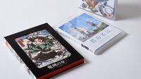 会社員が最低限知るべき｢教養アニメ｣ベスト20 識者が厳選！｢鬼滅｣｢君の名は。｣だけじゃない