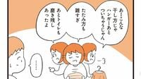 家事のやり方で夫婦仲がギクシャク"意外な"原因