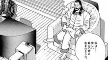 ラストニュース