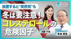 【メタボの人に検出される“超悪玉コレステ…