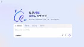 中国のネット大手が｢AI医師｣サービスに続々参入　アント､京東､バイトダンス…ビジネスモデルはまだ手探り