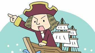 大航海時代のイメージ