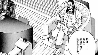 ｢カリスマ教祖｣が本音で語った意外な生い立ち