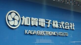 半導体商社に｢再編機運｣次は三菱･ルネサス系か