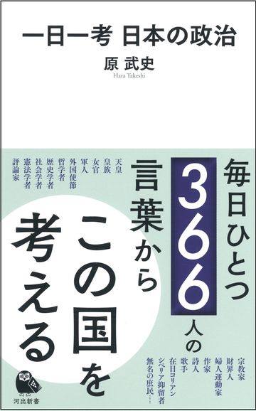 奈良時代の日本 政治的責任 の概念があった証拠 リーダーシップ 教養 資格 スキル 東洋経済オンライン 社会をよくする経済ニュース