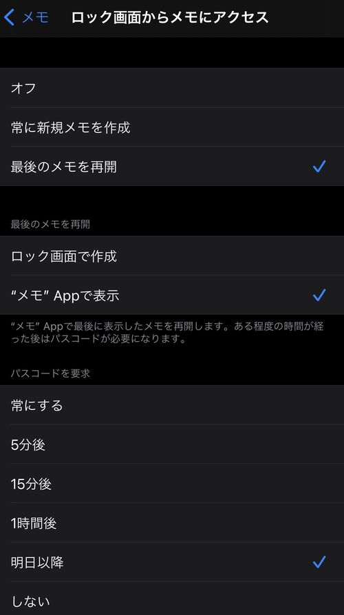 Iphoneの スキャン機能 はとてつもなく便利だ Iphoneの裏技 東洋経済オンライン 社会をよくする経済ニュース