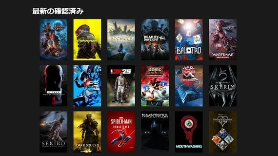 Steam Deckで動作確認されているタイトル