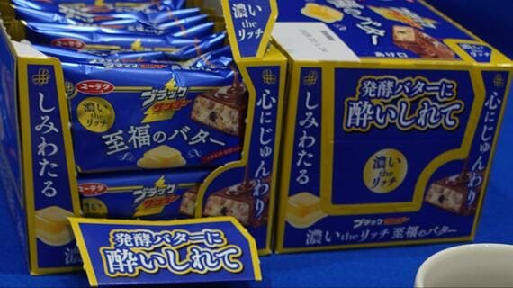 展示ケース