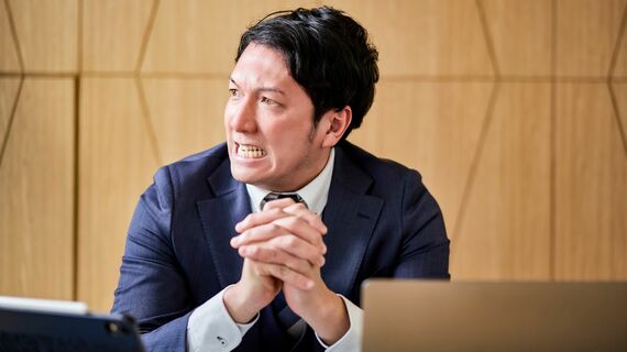 不平不満