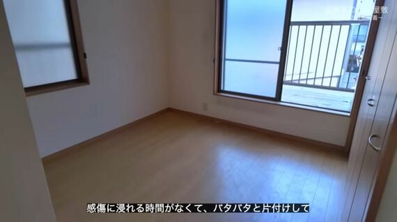 ゴミ屋敷
