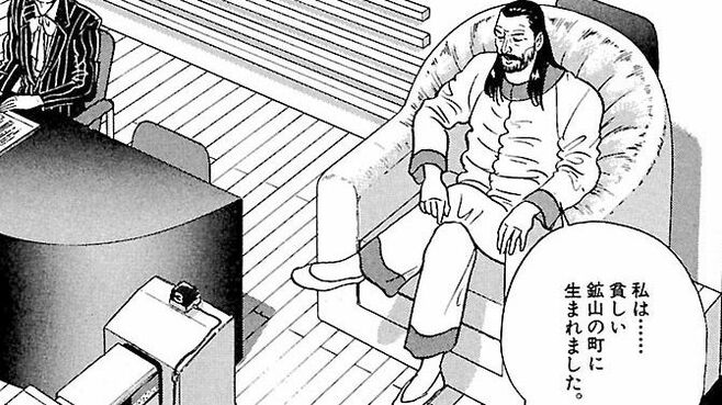 ｢カリスマ教祖｣が本音で語った意外な生い立ち