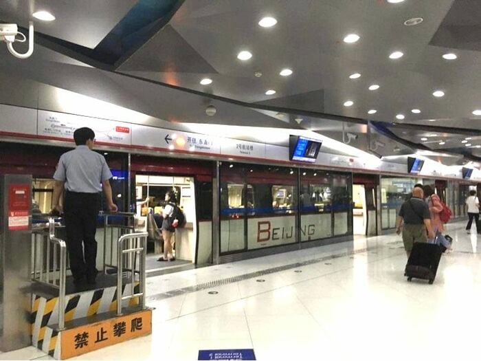 北京首都機場線の東直門駅