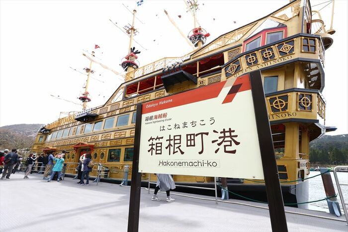 箱根町港に停泊する「クイーン芦ノ湖」