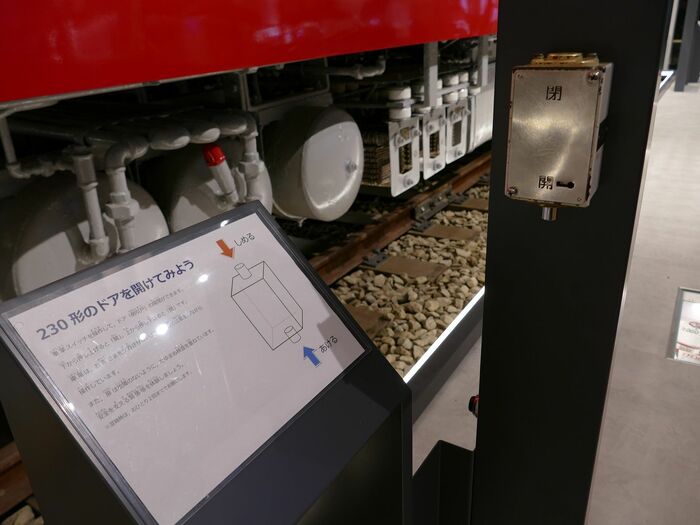 スイッチを押してデハ230形の扉を開ける体験ができる