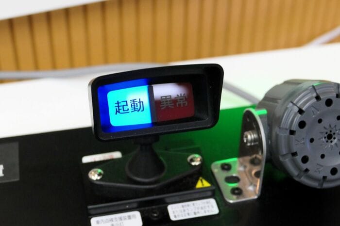 運転席表示灯をベースにしたパイロットランプ。