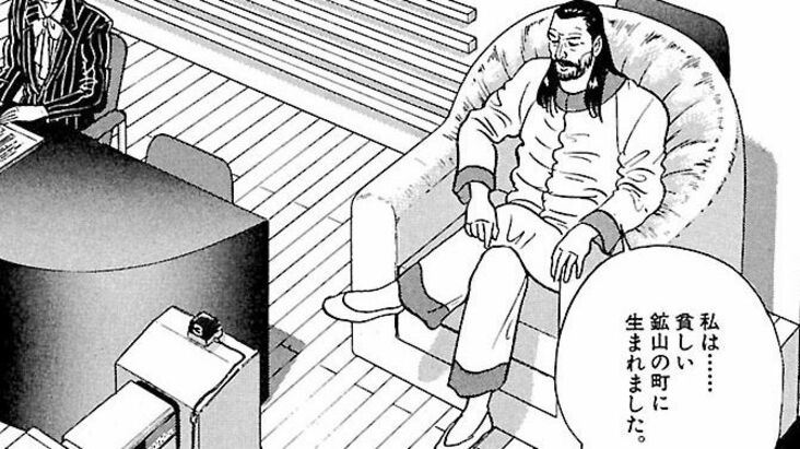 ラストニュース