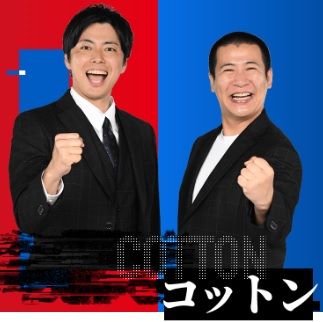 『ダブルインパクト』公式サイトより引用