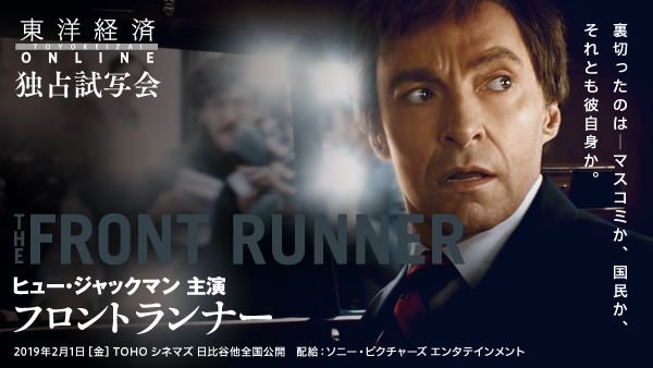 1月18日（金）に独占試写会を開催します（上記バナーをクリックすると応募画面にジャンプします）